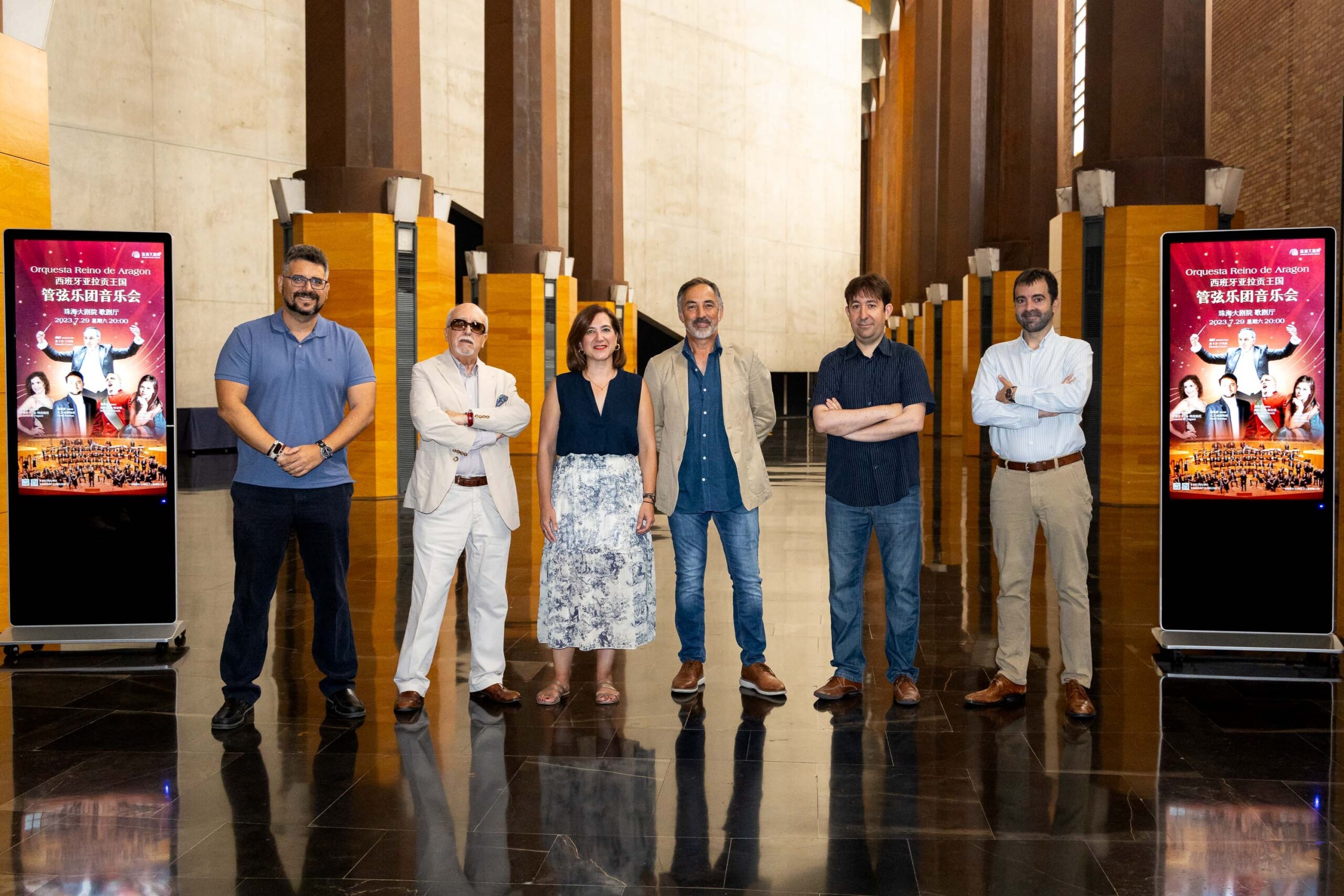 La Orquesta Reino De Aragón Emprende Una Gira Por China Zaragozala Qué Hacer En Zaragoza