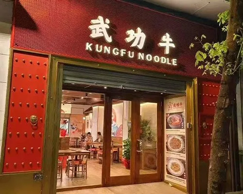 Kung Fu Noodles Zaragoza